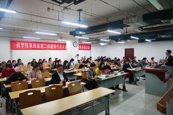 多人色情
第四届第二次教职工代表大会暨2019年年终总结大会顺利召开