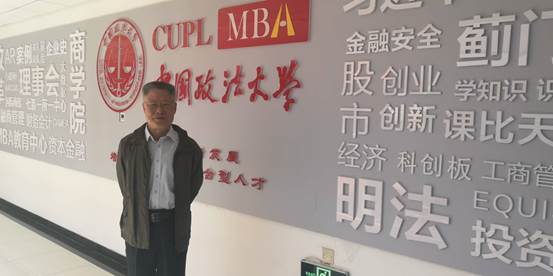 经济学家王志乐教授来访多人色情
