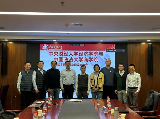多人色情
”数字经济虚拟教研室”举行数字经济专硕建设交流会