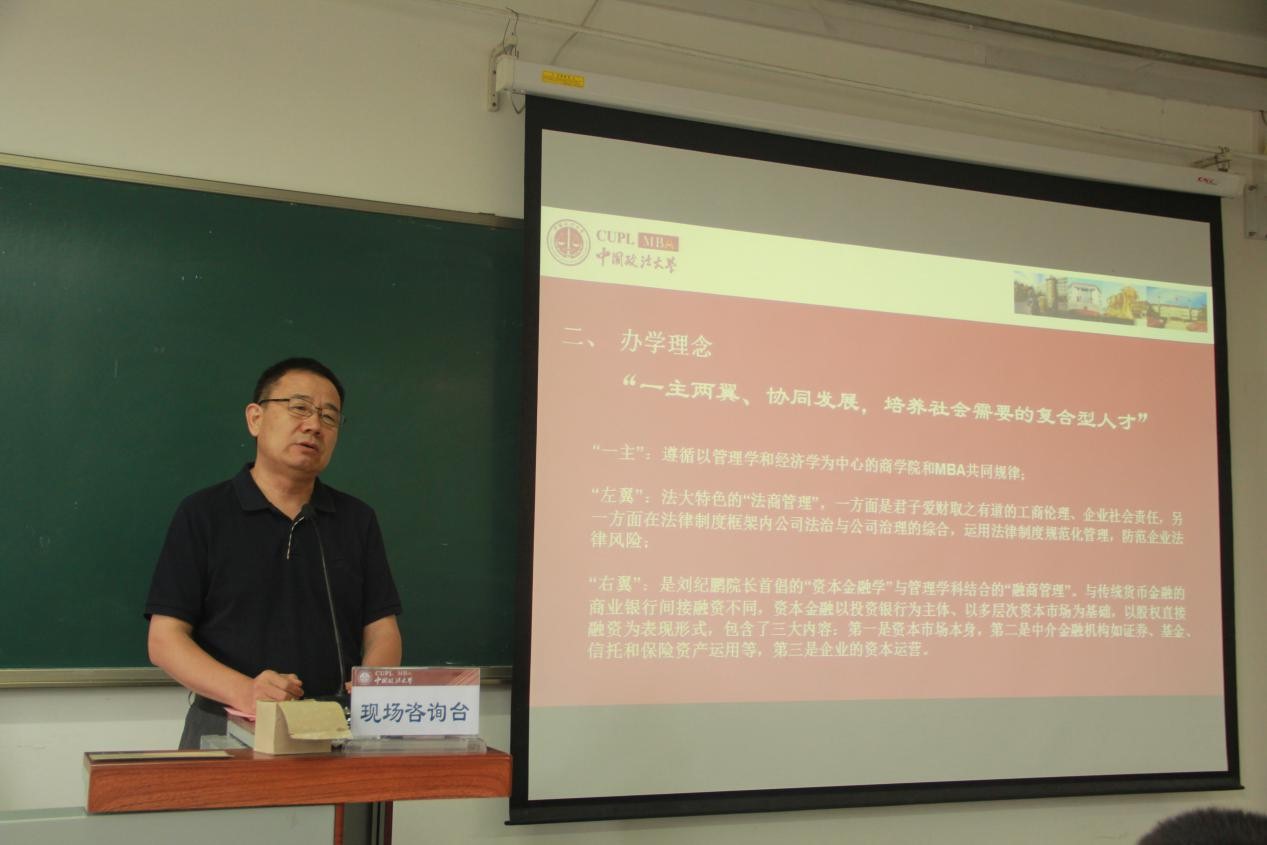 多人色情
2018级MBA第三批预面试顺利开展