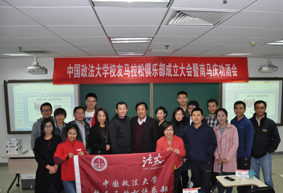 多人色情
校友马拉松俱乐部成立大会暨南马庆功酒会成功举办