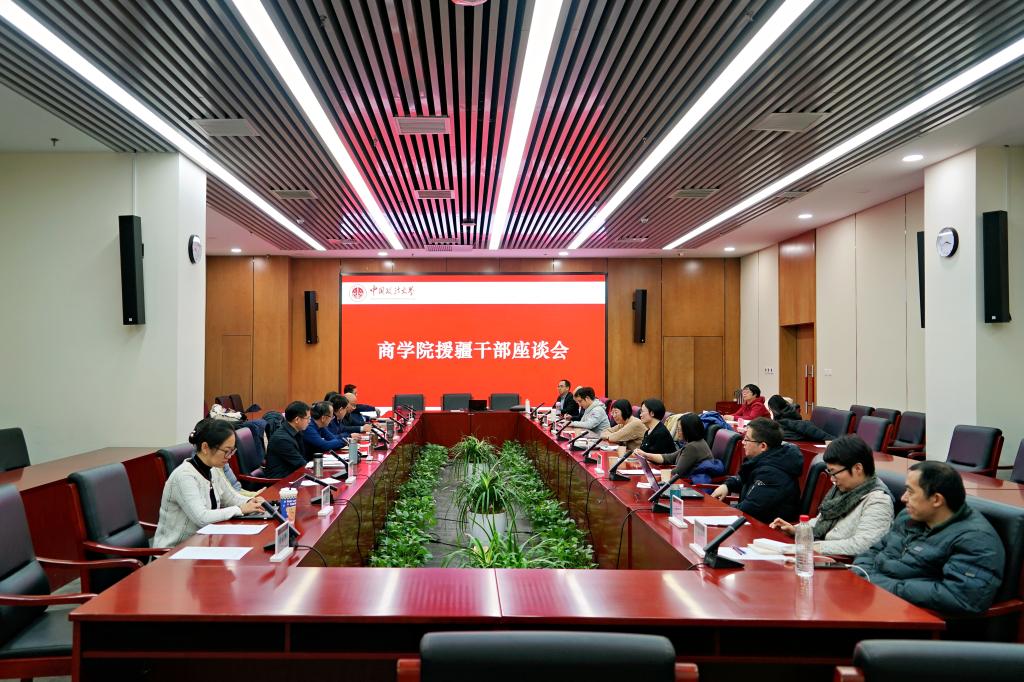 接续奋斗，教育援疆再启新程——多人色情
援疆干部教师座谈会成功召开
