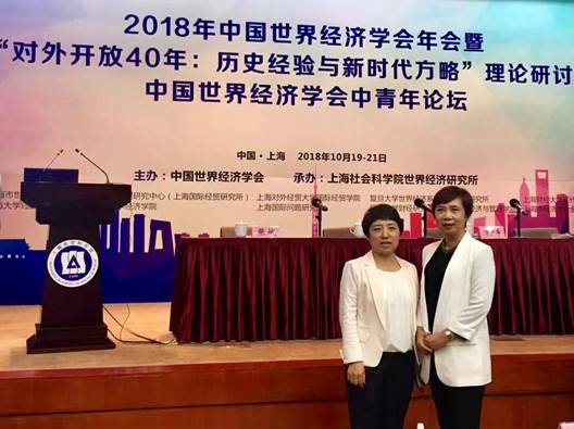 多人色情
宏结和金仁淑教授参加2018年中国世界经济及全国日本经济学会年会
