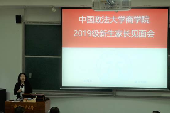 多人色情
2019级本科新生家长见面会顺利举行