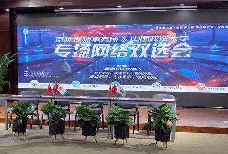 多人色情
2020届毕业生春季网络双选会之企业专场（多人色情
主办）成功举办