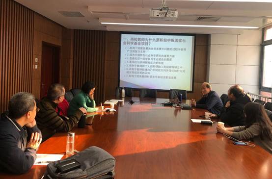 多人色情
财务会计系举办社科基金项目申报研讨会