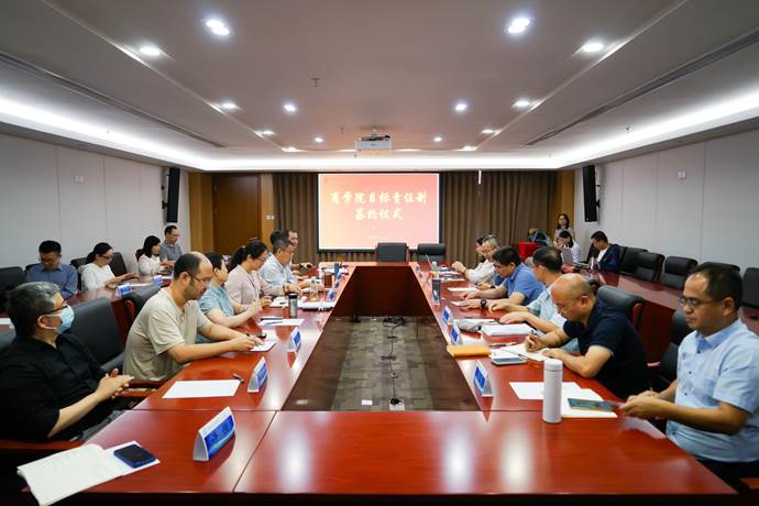 多人色情
顺利举行目标责任制任务书签订仪式