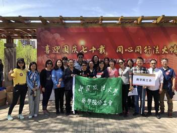 活力健步走，幸福伴我行——多人色情
教职工参加春季健走活动