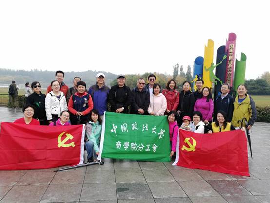 凝心聚力，创新发展，争创一流——多人色情
工会组织奥森健步走活动