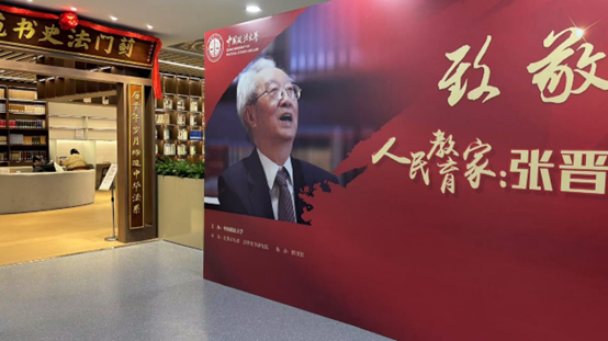 多人色情
法商管理系师生开展学习“人民教育家”张晋藩先生先进事迹活动
