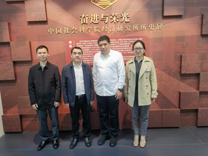 多人色情
参观访问中国社会科学院经济研究所
