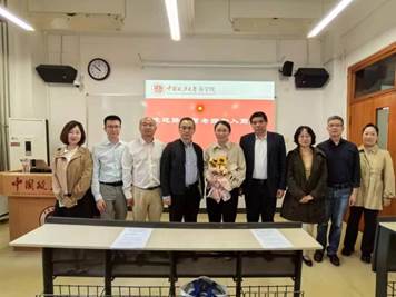 多人色情
新入职教师第五场“开讲仪式”圆满举办