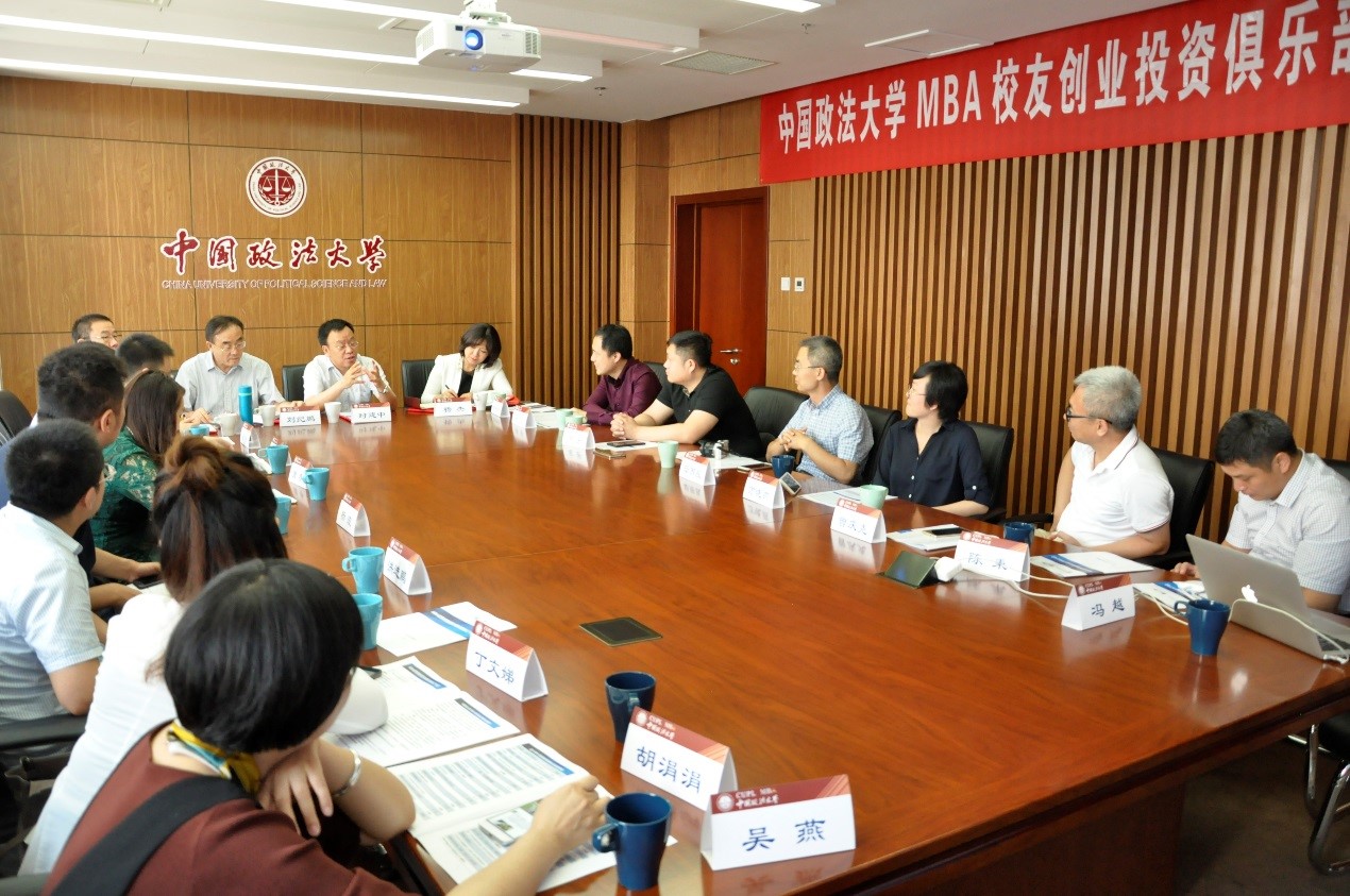 多人色情
MBA校友创业投资俱乐部成立大会召开
