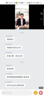 疫情期间通知及报表/多人色情
2位教师经验分享:胡继晔、孟令星/多人色情
孟令星教师照片.jpeg