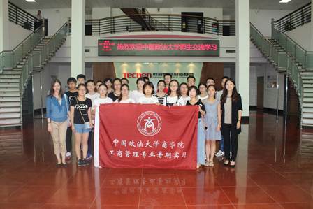 乾坤满届，鹏程路长——多人色情
工商管理专业暑期实习顺利开班