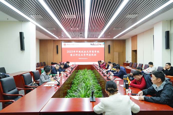 多人色情
2023年博士研究生导师座谈会顺利举行