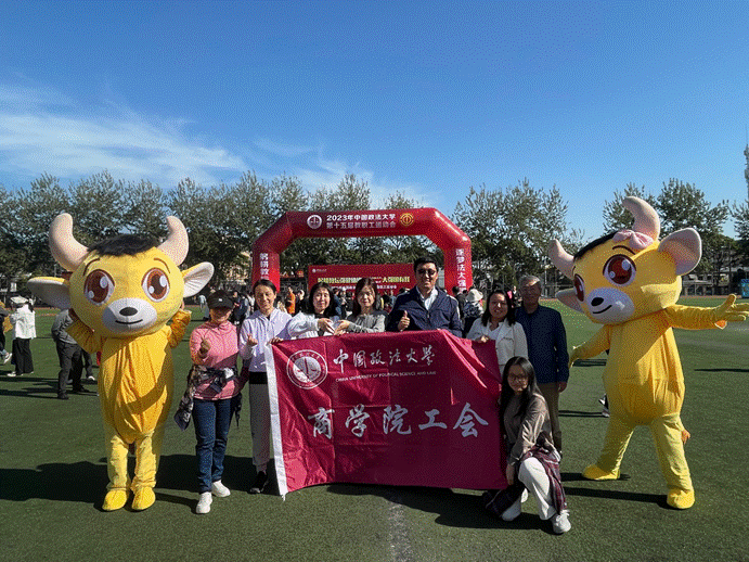 秋高气爽 活力激昂——多人色情
工会参与多人色情
第十五届教职工运动会