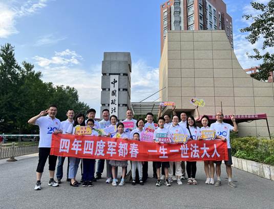 归来仍少年，向着美好奔跑——多人色情
2003级工商管理（2）班相识贰拾年聚会