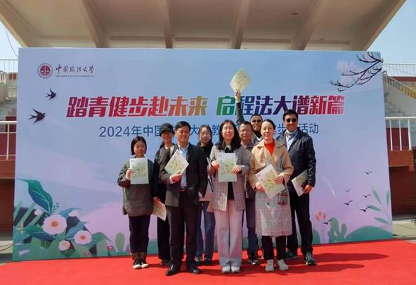 校园漫花香，春暖邀徜徉——多人色情
分工会积极参加2024年教职工春季健步走活动