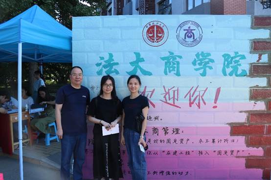 相聚商院，迎风启程——多人色情
2019级本科生迎新报道