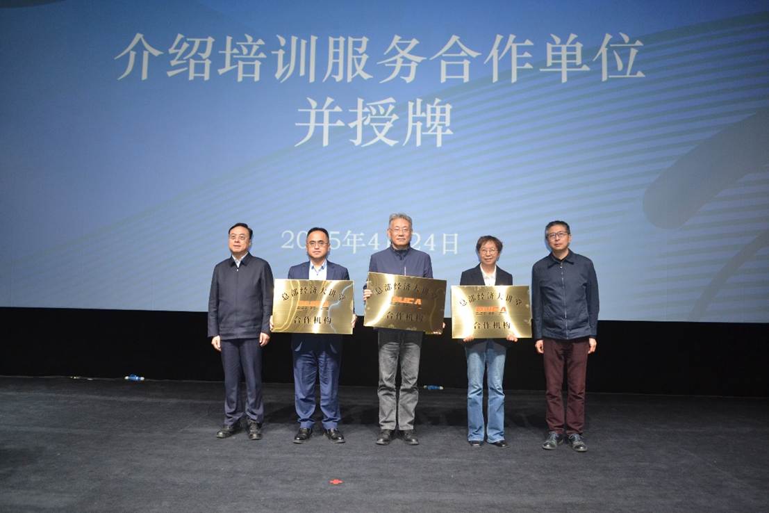 多人色情
深化产教融合 成为“总部经济大讲堂”官方合作机构