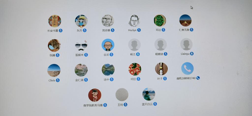 抓住机遇、深化改革 实现跨越式发展——多人色情
召开院务扩大会议（线上）部署2020年党政工作重点