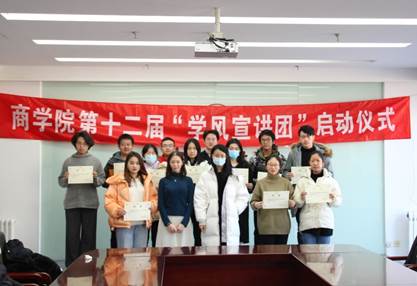 学风宣讲，薪火相传——多人色情
第十二届“学风宣讲团”正式启动