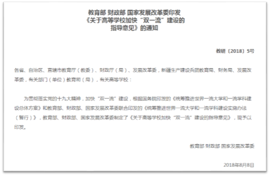 多人色情
财务会计系召开本学期第二次系务会