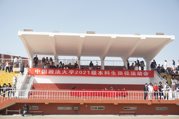 展现自我  争创新高——多人色情
参加2021级本科新生田径运动会