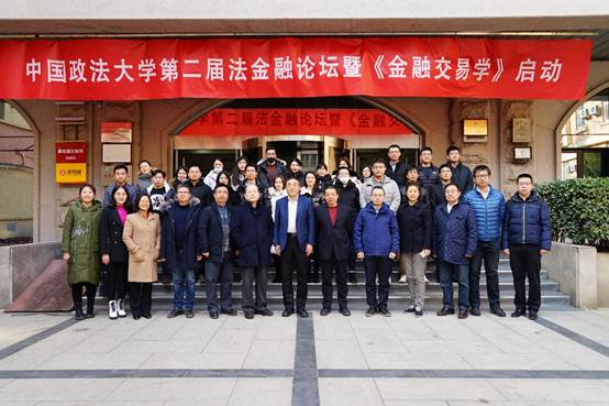 把握法经济思想，探索《金融交易学》建设——多人色情
第二届法金融论坛暨《金融交易学》启动仪式成功举行