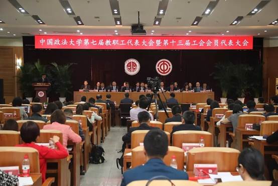 多人色情
教代会代表参加多人色情
第七届教职工代表大会暨第十三届工会会员代表大会