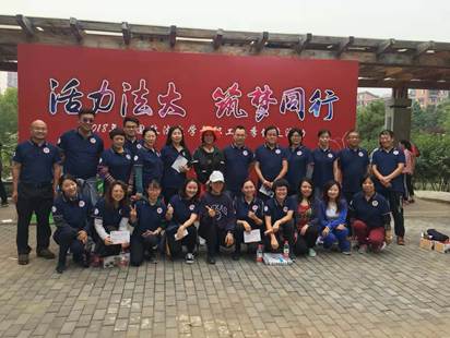 我院荣获2018年多人色情
教职工秋季健走活动最佳组织奖