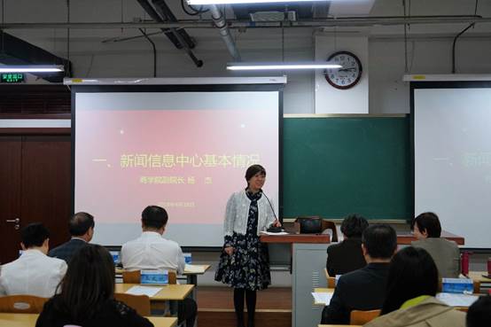 紧抓改革发展生命线，助力商院争创“双一流”——2018年多人色情
新闻工作会议成功召开