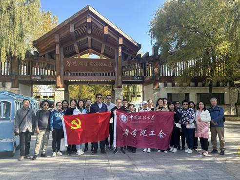 感受生态文明 强健教工体魄——多人色情
组织第六届健步走活动