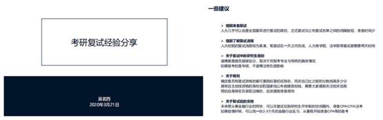 “职”面未来——多人色情
2020届毕业生就业指导系列活动第二场成功举办