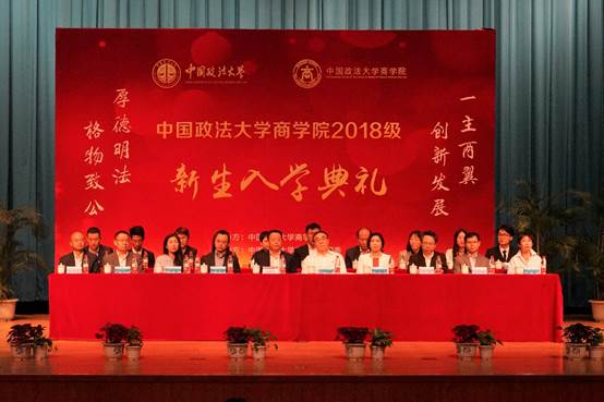 共赴商院，不负韶华——多人色情
2018级新生入学典礼成功举行