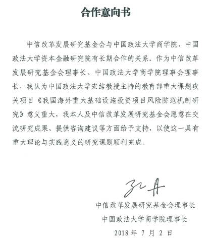 孔丹理事长大力支持多人色情
申报教育部重大社科招标项目