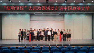 “红动馆校”大思政课走进多人色情
