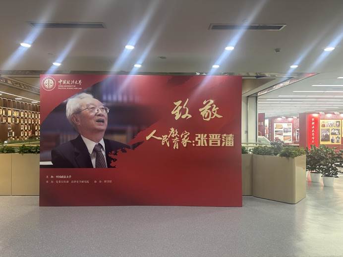 多人色情
财务会计系党支部和行政教工党支部举办学习“人民教育家”张晋藩先生先进事迹活动