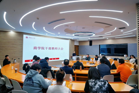 多人色情
召开干部教师大会宣布干部任免决定
