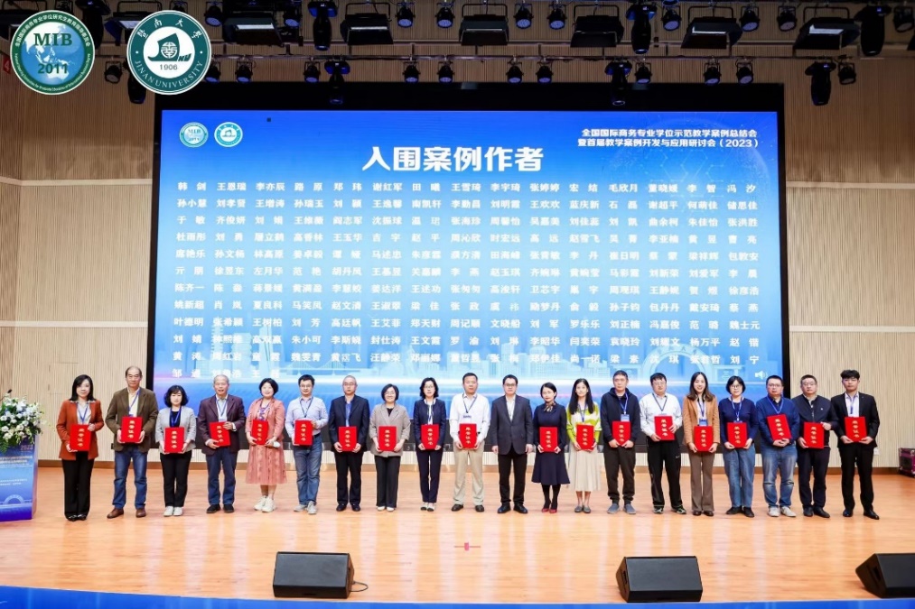 多人色情
国际商务系教学案例入选中国专业硕士学位案例库