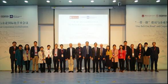 多人色情
“一带一路”倡议与企业国际化国际学术会议成功举行