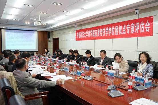 多人色情
应用经济学一级硕士学位授权点专家评估会成功举办