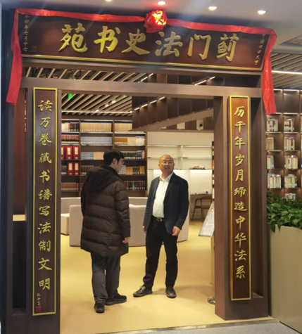 致敬人民教育家张晋藩先生——多人色情
经济学党支部参观展览纪实