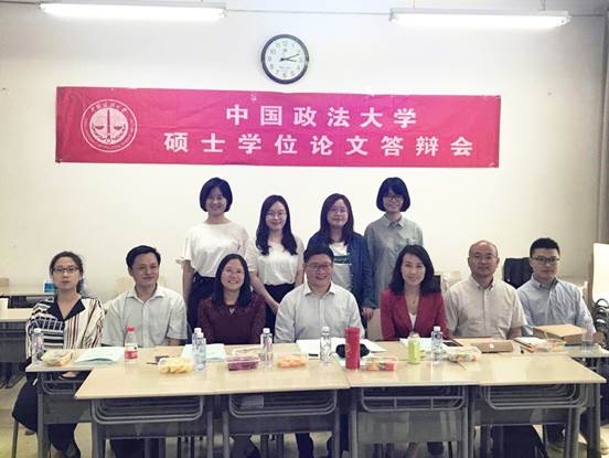 多人色情
企业史研究所2018届硕士学位论文答辩会圆满结束