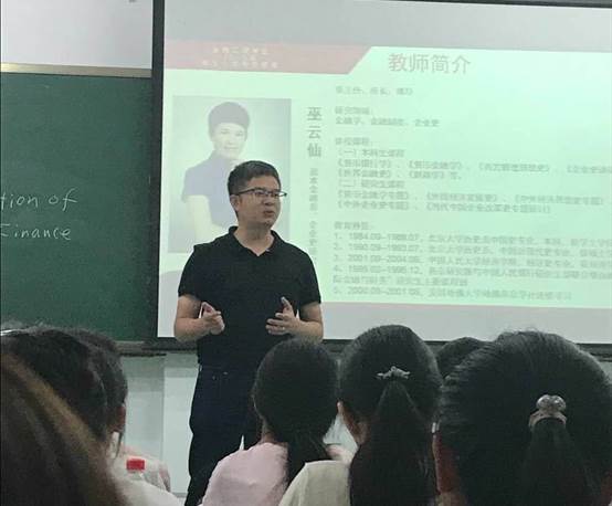 走近专业，聆听师语——多人色情
2018级本科新生入学专业导向会