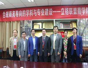 张苏彤教授和刘志雄教授参加海峡两岸“法治会计及财务审计研讨会暨第三届立格联盟多人色情
联席会议”